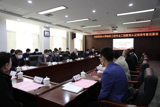 说明: 1-现场考查见面会